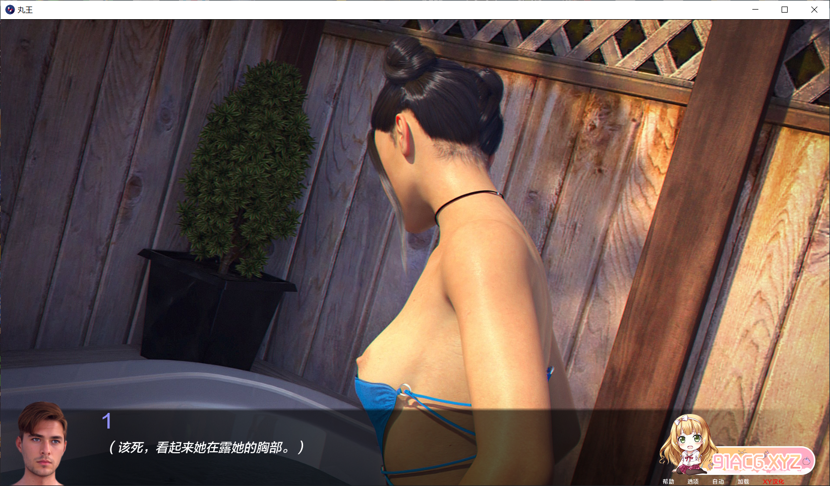 QQ截图20240612231015.png