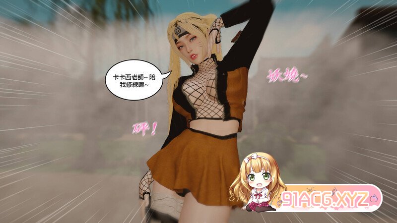 火影忍者疾風伝X10[乱伦] [1623P/305MB/度猫]-第3张-漫画-次元小屋-ACG交流分享论坛