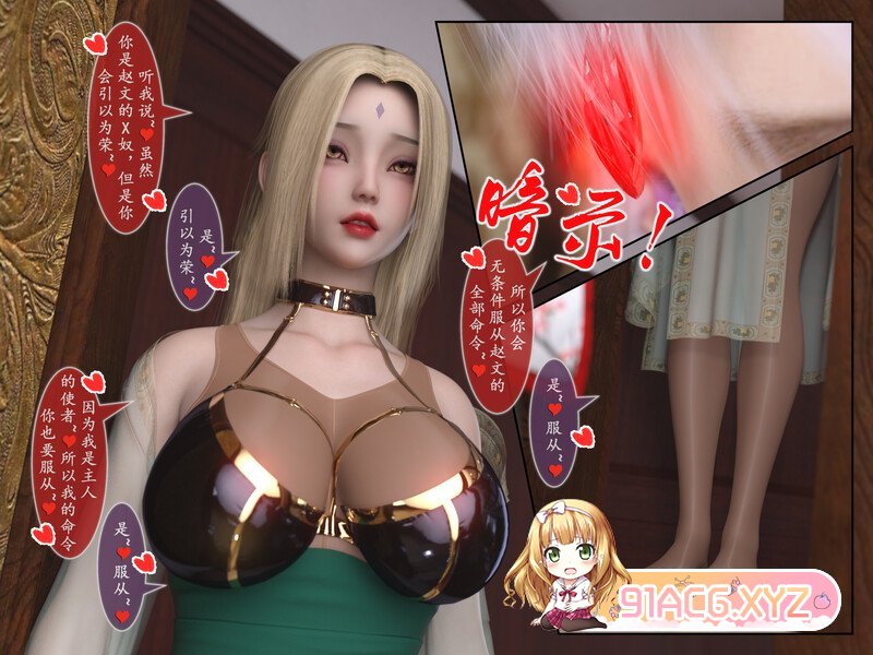 我的女友分身们 17 丝袜 美女 淫荡 剧情生活] [50P/144MB/度猫]-第3张-漫画-哥特动漫王国-ACG交流分享论坛