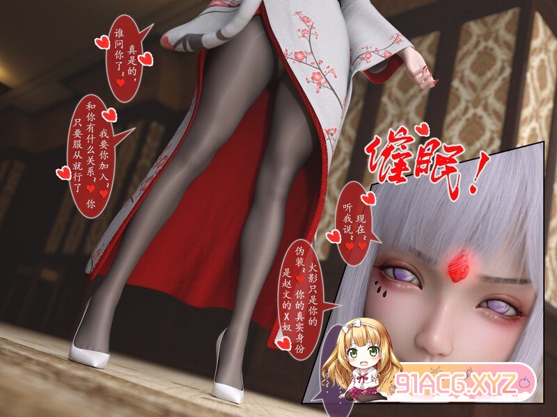 我的女友分身们 17 丝袜 美女 淫荡 剧情生活] [50P/144MB/度猫]-第2张-漫画-哥特动漫王国-ACG交流分享论坛