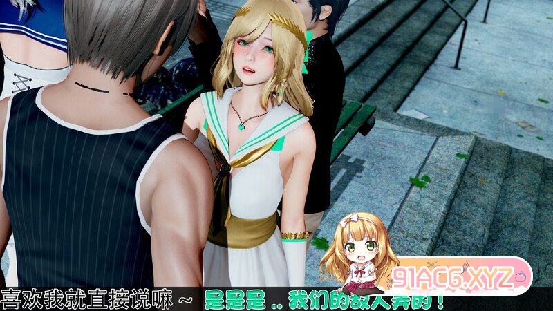 MHSJ 陷阱 都市 美女 剧情 调教 NTR 玩弄 ] [470P/250MB/度猫]-第6张-漫画-次元小屋-ACG交流分享论坛