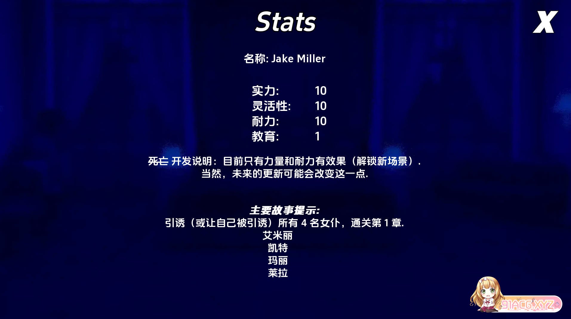 完全的女仆 (4).jpg