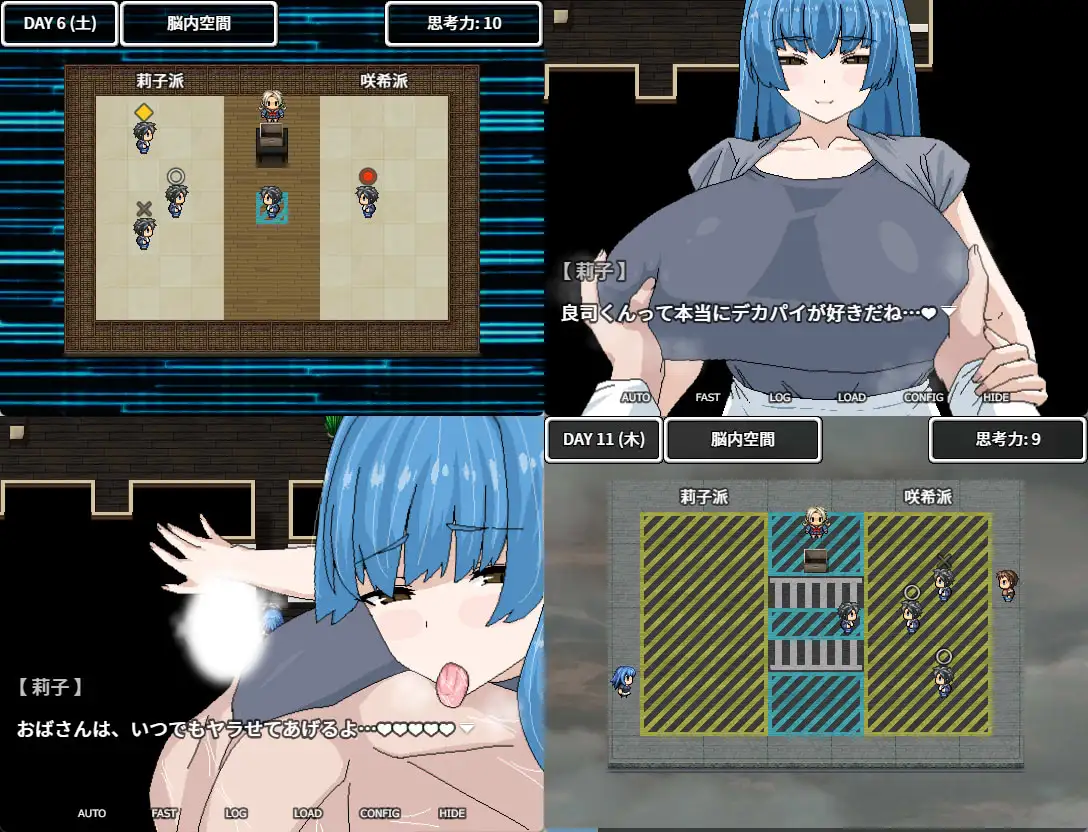 [RPG/PC/官中] 想被女友的爆乳媽重新生下來 彼女の爆乳母からもう一度生まれたい [FM/200M/百度OD]-第3张-游戏-次元小屋-ACG交流分享论坛
