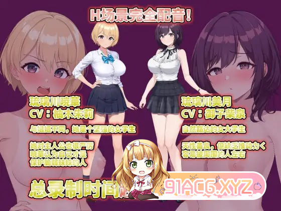 [SLG] [迅雷云/OD/FM]智能手机摄像头 x 偷窥/LOOK.hac-ルック・ハック - v2.1/DL官方简体中文版+DLC（2.78G）-第4张-游戏-次元小屋-ACG交流分享论坛