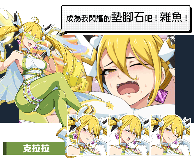 [SLG/PC/官中] 超能X天使 官中步兵版 [FM/1.5G/百度OD]-第5张-游戏-哥特动漫王国-哥特萝莉社