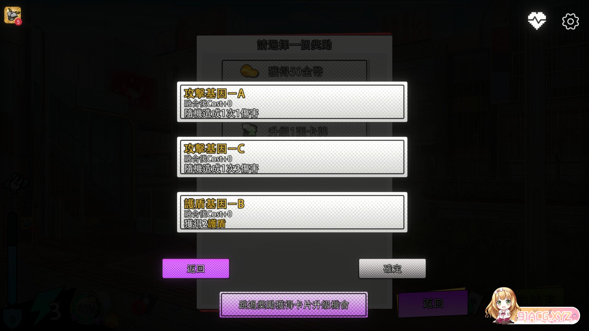 [SLG/PC/官中] 超能X天使 官中步兵版 [FM/1.5G/百度OD]-第17张-游戏-哥特动漫王国-哥特萝莉社
