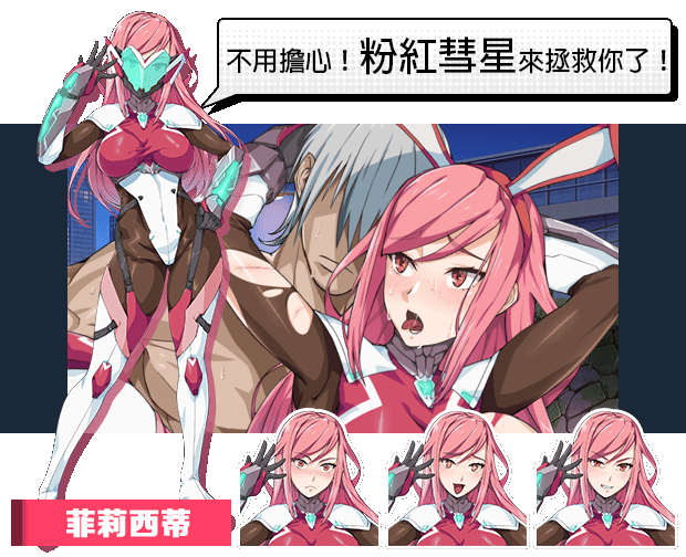 [SLG/PC/官中] 超能X天使 官中步兵版 [FM/1.5G/百度OD]-第2张-游戏-哥特动漫王国-哥特萝莉社