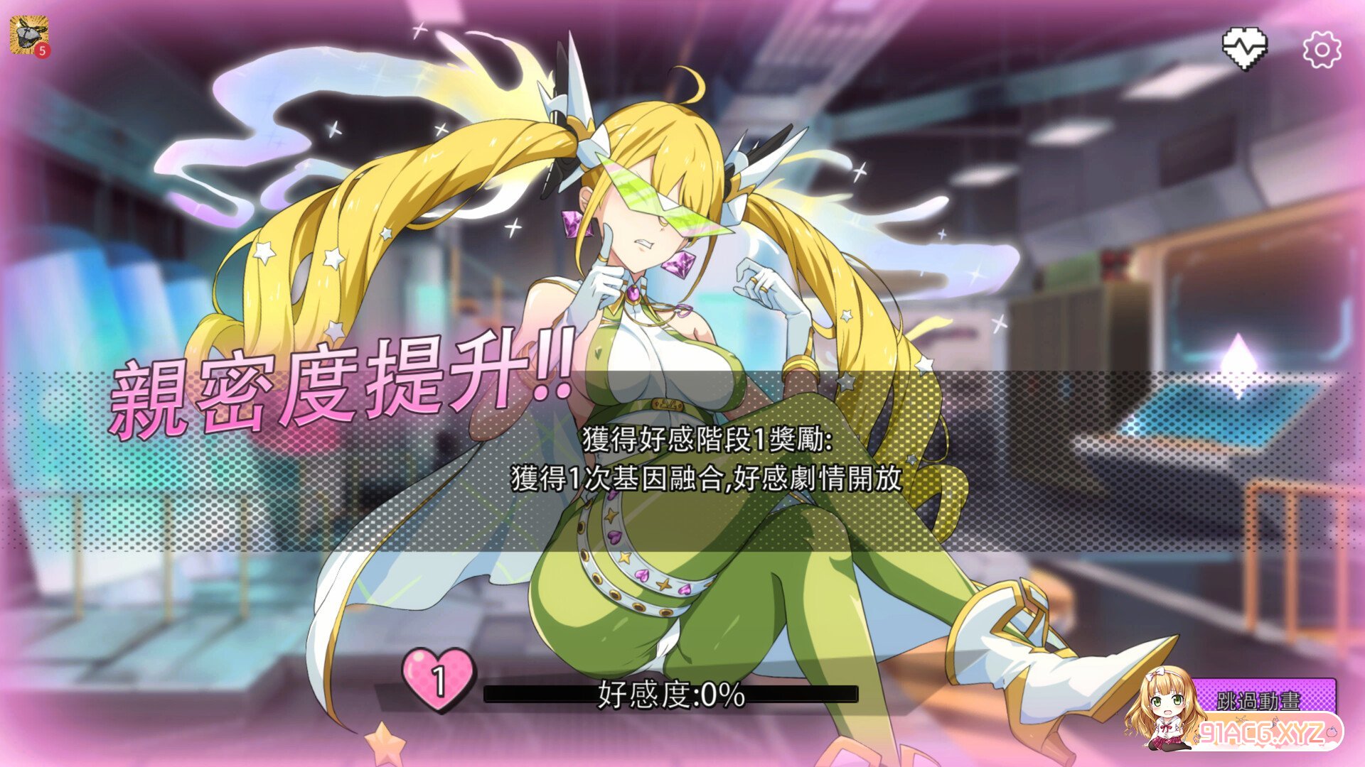 [SLG/PC/官中] 超能X天使 官中步兵版 [FM/1.5G/百度OD]-第18张-游戏-哥特动漫王国-哥特萝莉社