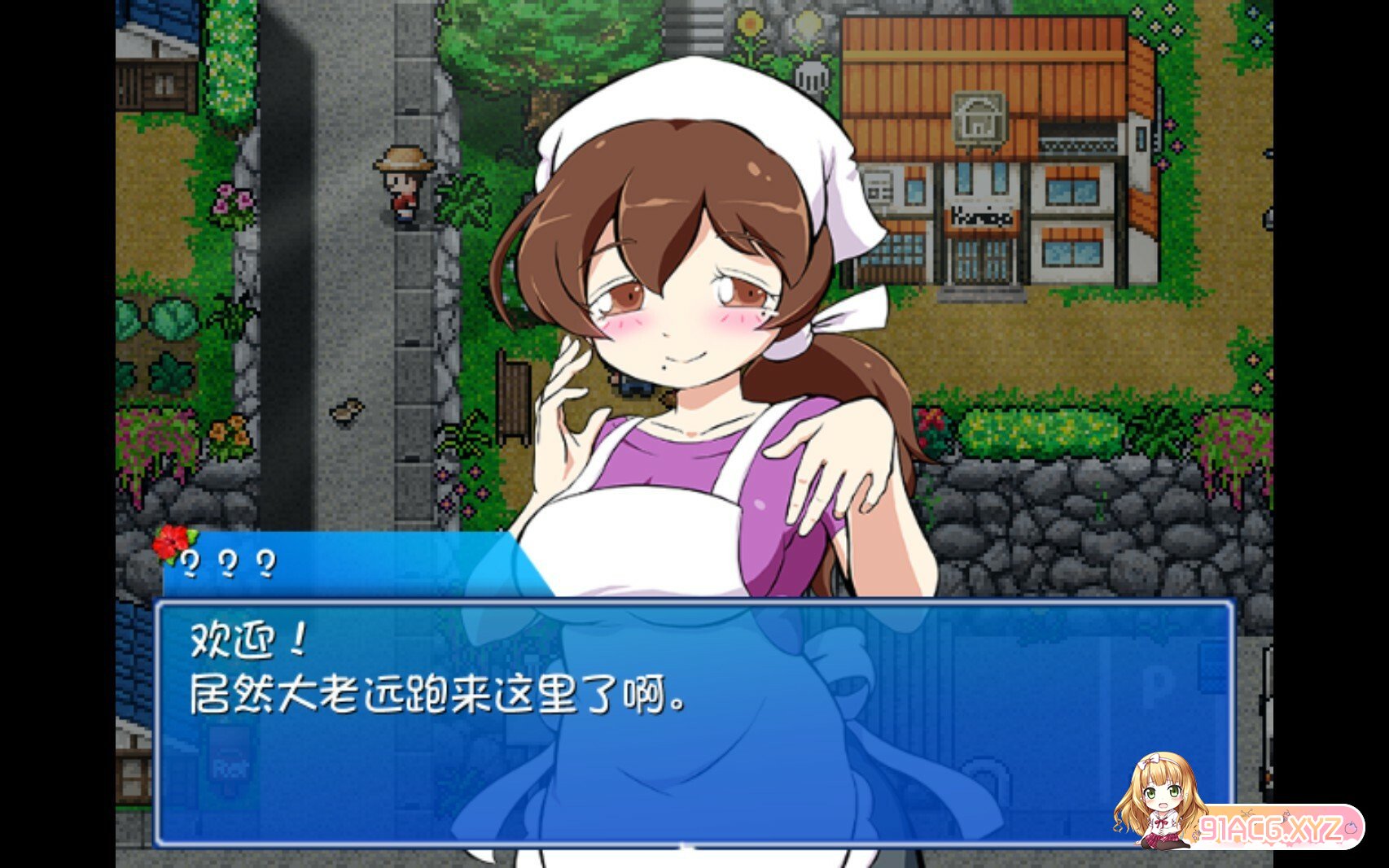 [RPG/PC/官中] 海川钓者～蜜豆半岛的女神～v1.02 [FM/800M/百度OD]-第9张-游戏-哥特动漫王国-ACG交流分享论坛
