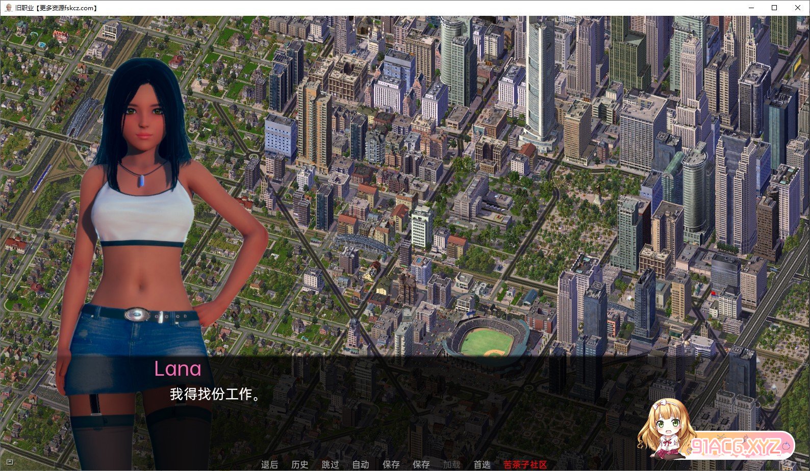 [亚洲风SLG/汉化/动态]旧职业V0.50 汉化版[PC+安卓][FM/1G/百度]-第3张-游戏-哥特动漫王国-ACG交流分享论坛