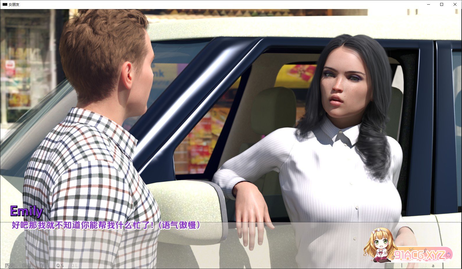 [欧美SLG/汉化]女朋友V0.58 汉化版[PC+安卓][FM/2.7G/百度]-第6张-游戏-哥特动漫王国-ACG交流分享论坛
