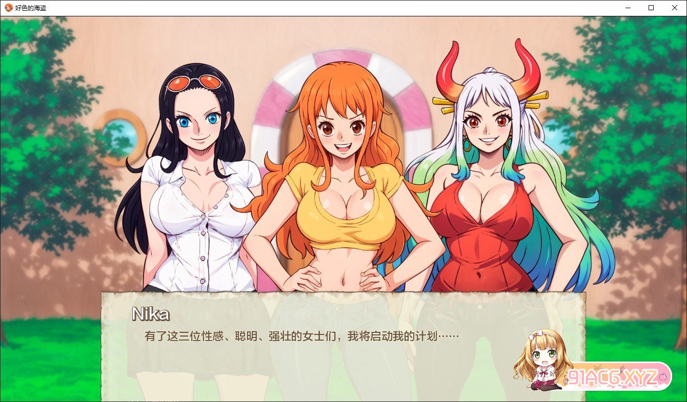 [欧美SLG/汉化/动态]好色的海盗v0.4 AI汉化版[PC+安卓][FM/190M/百度]-第4张-游戏-次元小屋-ACG交流分享论坛