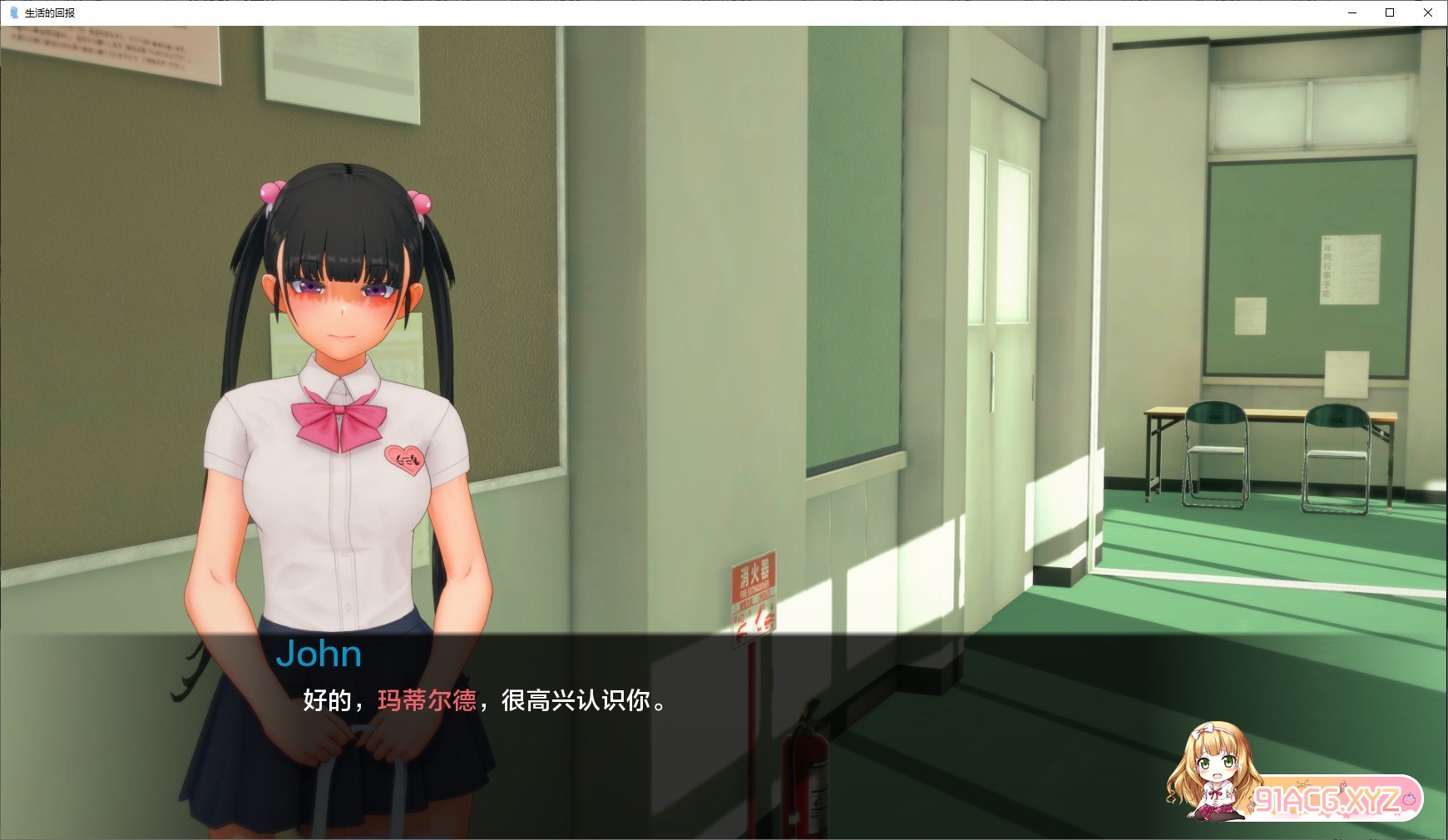 [日系SLG/汉化]生活的回报v0.1 AI汉化版[PC+安卓][FM/1.3G/百度]-第5张-游戏-次元小屋-ACG交流分享论坛
