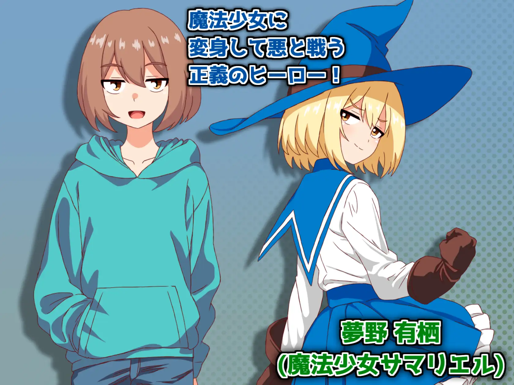 [RPG/PC/机翻汉化] 魔法少女サマリエル(♂)～淫獄のドシコル団～ [FM/200M/百度OD]-第2张-游戏-次元小屋-ACG交流分享论坛