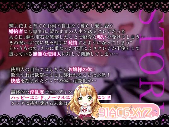 [RPG/PC+安卓/AI汉化] 贵族之傲～傲慢大小姐与淫魔的诅咒～ ノーブルオブプライド ～傲慢なお嬢様と淫魔の呪い～ [FM/3G/百度OD]-第6张-游戏-哥特动漫王国-ACG交流分享论坛