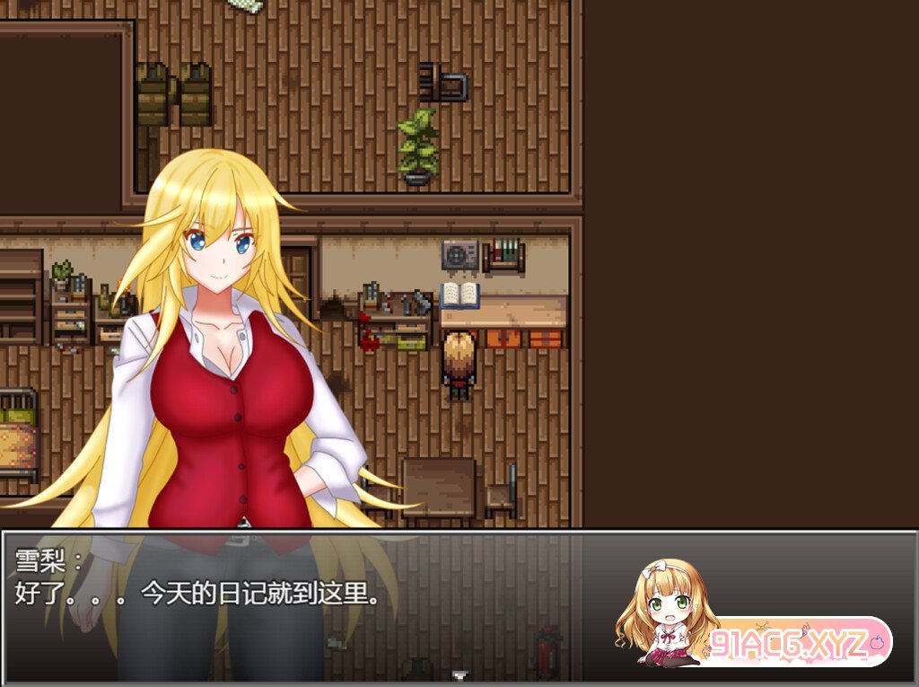 [RPG/PC/官中] 生存任务Z v1.0 [FM/1G/百度OD]-第4张-游戏-哥特动漫王国-ACG交流分享论坛