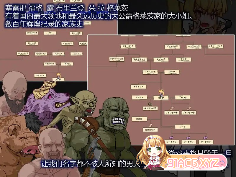 [RPG] [迅雷云/OD/FM]Violated Princess Ver1.05.1/DL官方中文[简+繁]（998m）-第7张-游戏-哥特动漫王国-ACG交流分享论坛