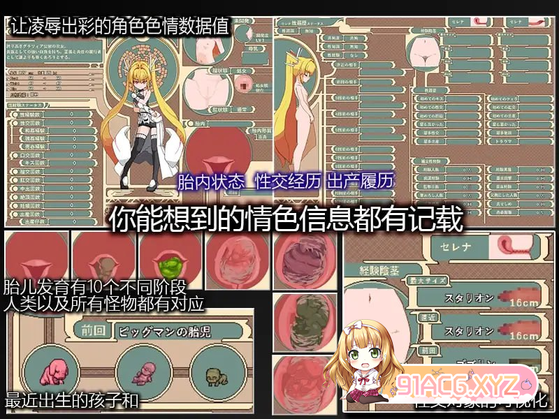 [RPG] [迅雷云/OD/FM]Violated Princess Ver1.05.1/DL官方中文[简+繁]（998m）-第3张-游戏-哥特动漫王国-ACG交流分享论坛