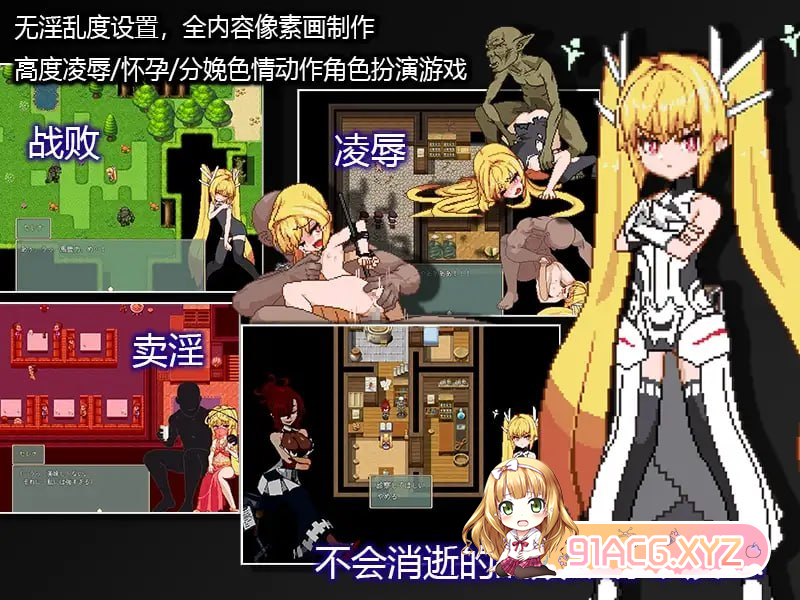 [RPG] [迅雷云/OD/FM]Violated Princess Ver1.05.1/DL官方中文[简+繁]（998m）-第2张-游戏-哥特动漫王国-ACG交流分享论坛