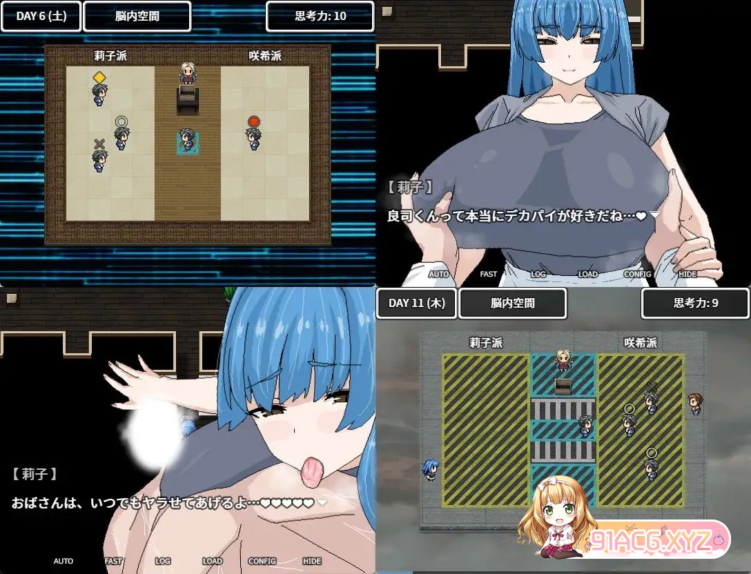 [RPG/中文/动态]想被女友的爆乳媽重新生下來 官方中文版+存档[新作][FM/450M/百度]-第9张-游戏-次元小屋-ACG交流分享论坛