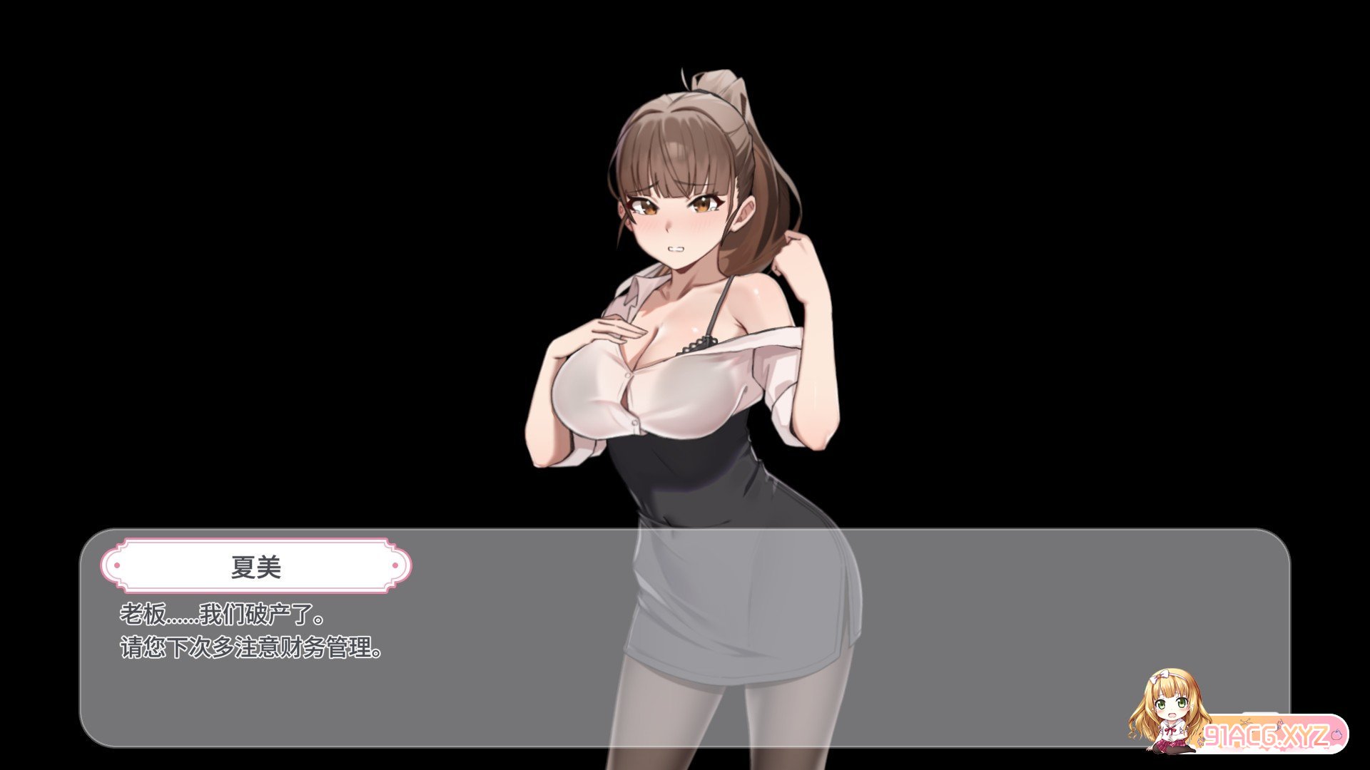 [经营SLG/中文/动态]秘密玩具 官方中文步兵版[新作][FM/410M/百度]-第9张-游戏-次元小屋-ACG交流分享论坛