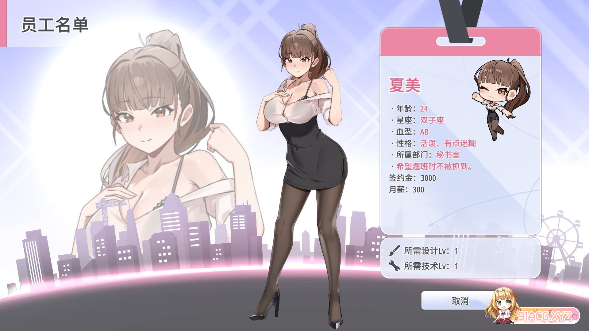 [经营SLG/中文/动态]秘密玩具 官方中文步兵版[新作][FM/410M/百度]-第8张-游戏-次元小屋-ACG交流分享论坛