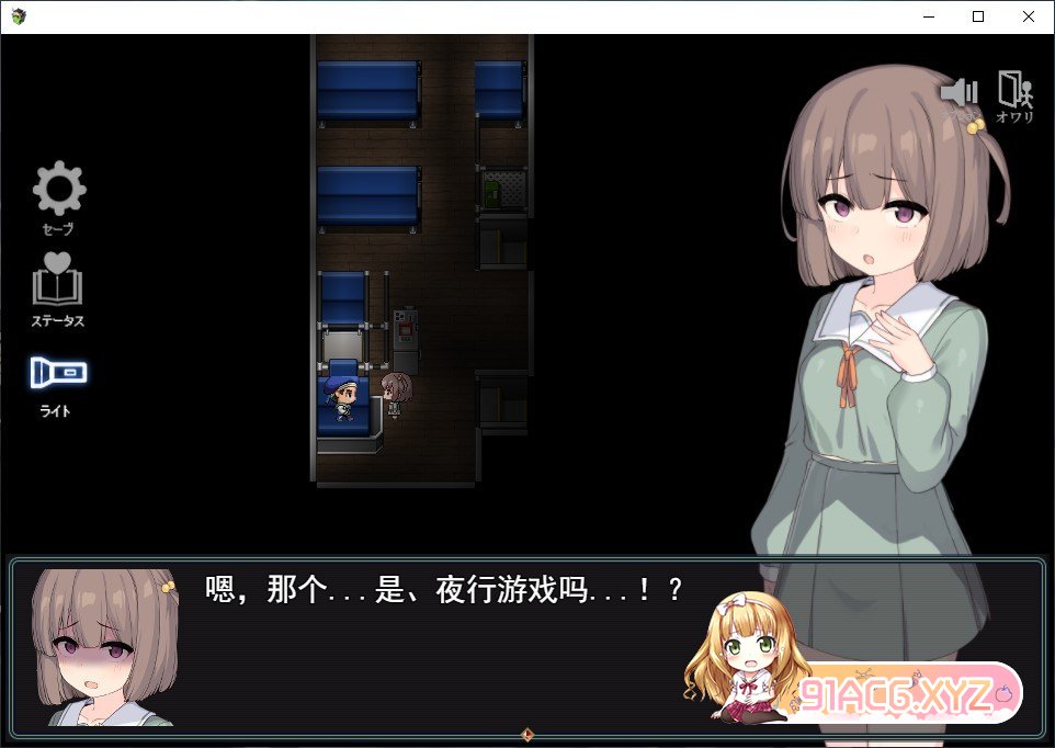 [探索RPG/汉化/动态]竿鬼村的神秘失踪传闻 挂载AI汉化版+存档[新汉化][FM/1.3G/百度]-第4张-游戏-哥特动漫王国-ACG交流分享论坛