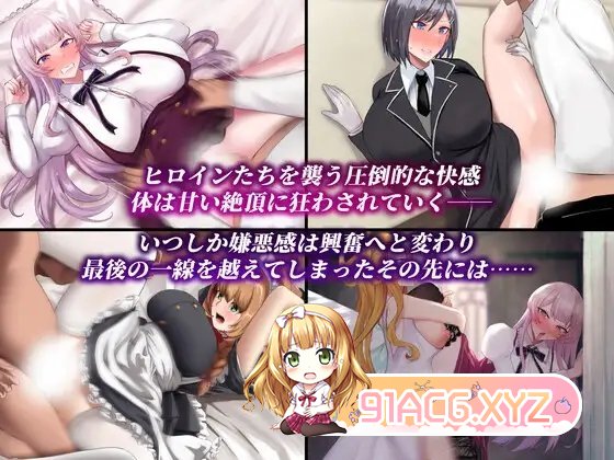 [RPG/汉化/NTR]傲慢的贵族～傲慢大小姐与淫魔的诅咒～ 挂载AI汉化版+存档[新汉化][FM/1.9G/百度]-第13张-游戏-次元小屋-ACG交流分享论坛