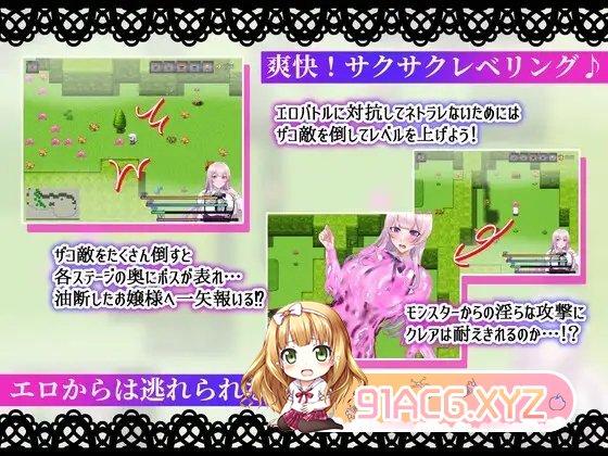 [RPG/汉化/NTR]傲慢的贵族～傲慢大小姐与淫魔的诅咒～ 挂载AI汉化版+存档[新汉化][FM/1.9G/百度]-第10张-游戏-次元小屋-ACG交流分享论坛