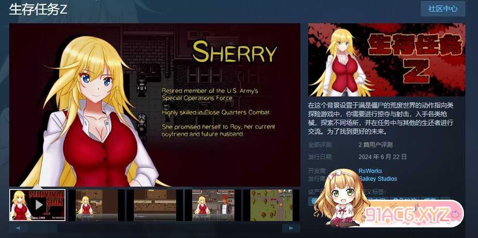 [RPG/中文/NTR]生存任务Z 官方中文步兵版+存档[新作][FM/1.5G/百度]-第9张-游戏-次元小屋-ACG交流分享论坛
