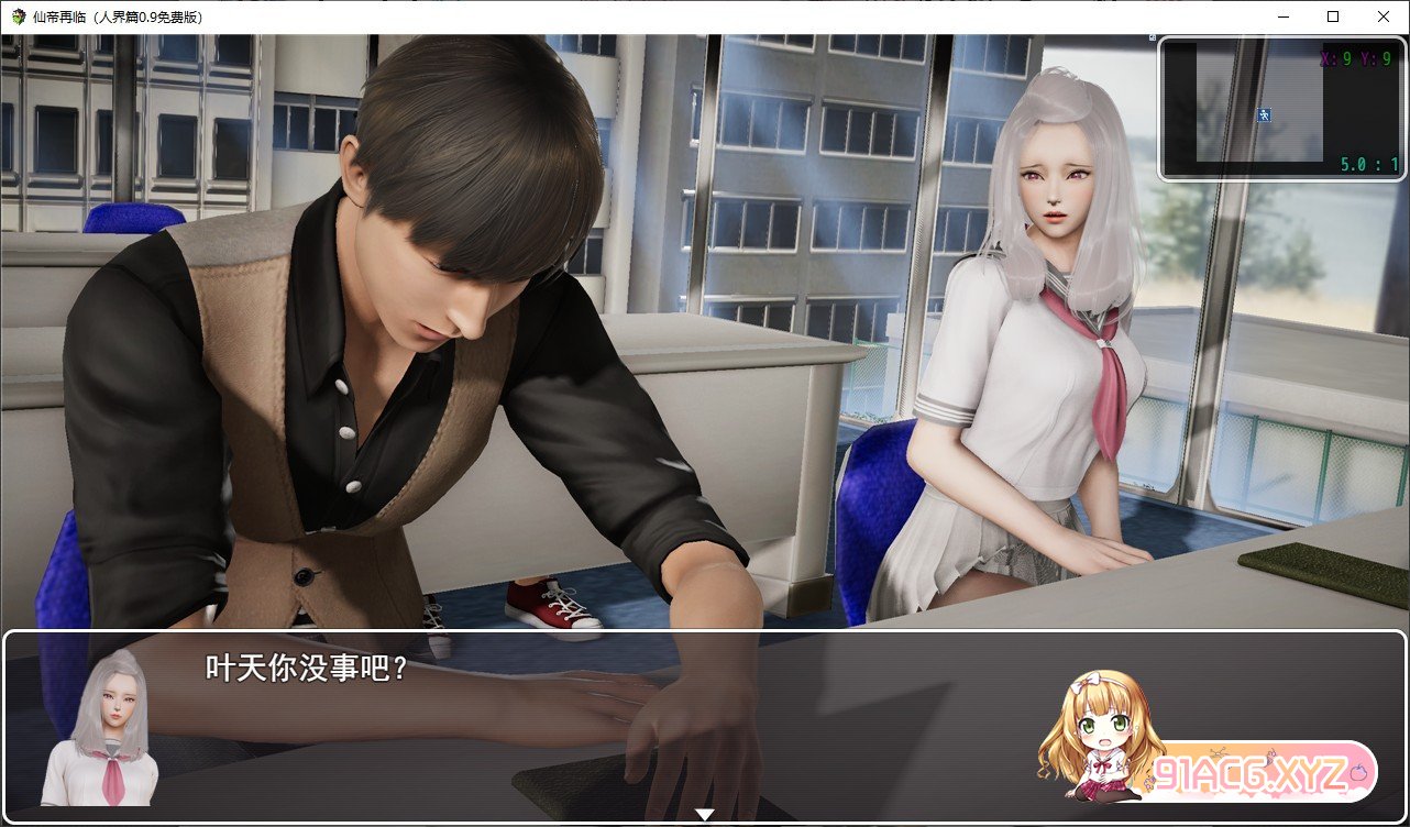 [国产RPG/中文]仙帝再临V0.98 官方中文步兵版[更新][FM/3.8G/百度]-第3张-游戏-次元小屋-ACG交流分享论坛