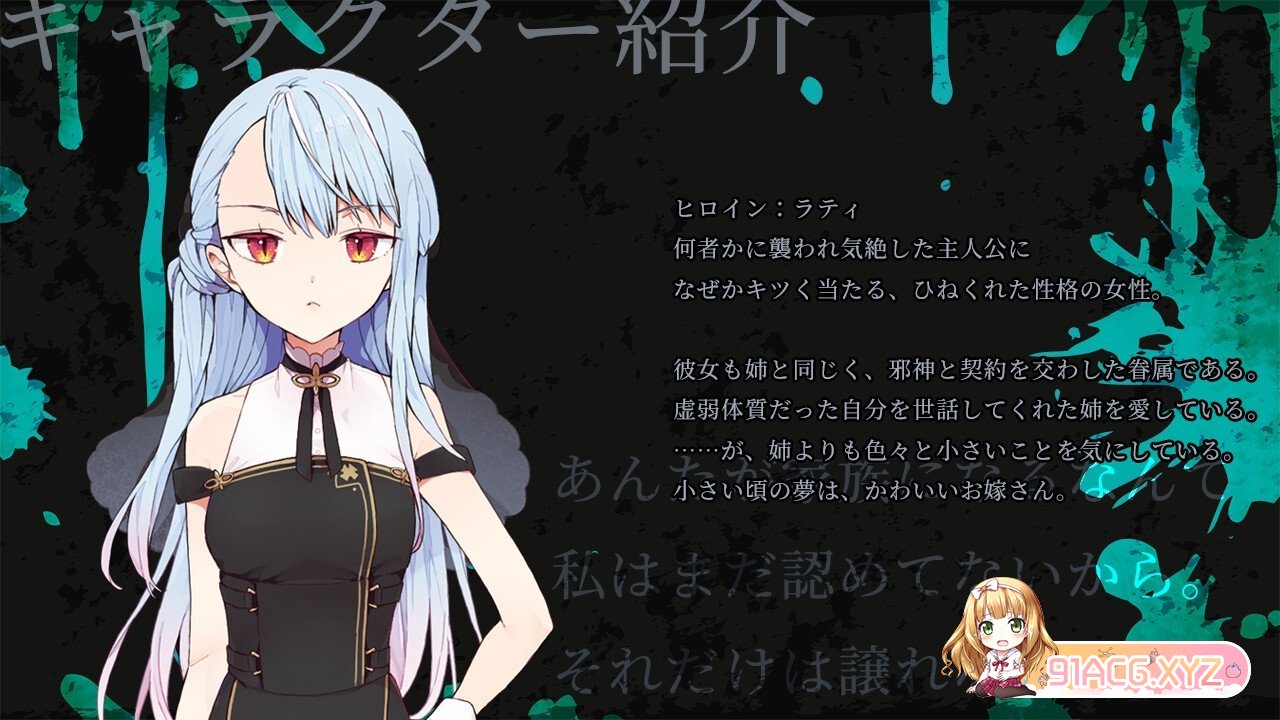 [RPG/PC/机翻汉化] 诱拐契约-ABDUCT CONTRACT - アブダクト・コントラクト-ABDUCT CONTRACT - [FM/500M/百度O-第2张-游戏-哥特动漫王国-哥特萝莉社