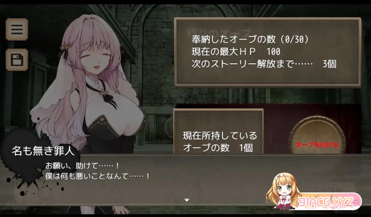 [RPG/PC/机翻汉化] 诱拐契约-ABDUCT CONTRACT - アブダクト・コントラクト-ABDUCT CONTRACT - [FM/500M/百度O-第8张-游戏-哥特动漫王国-哥特萝莉社