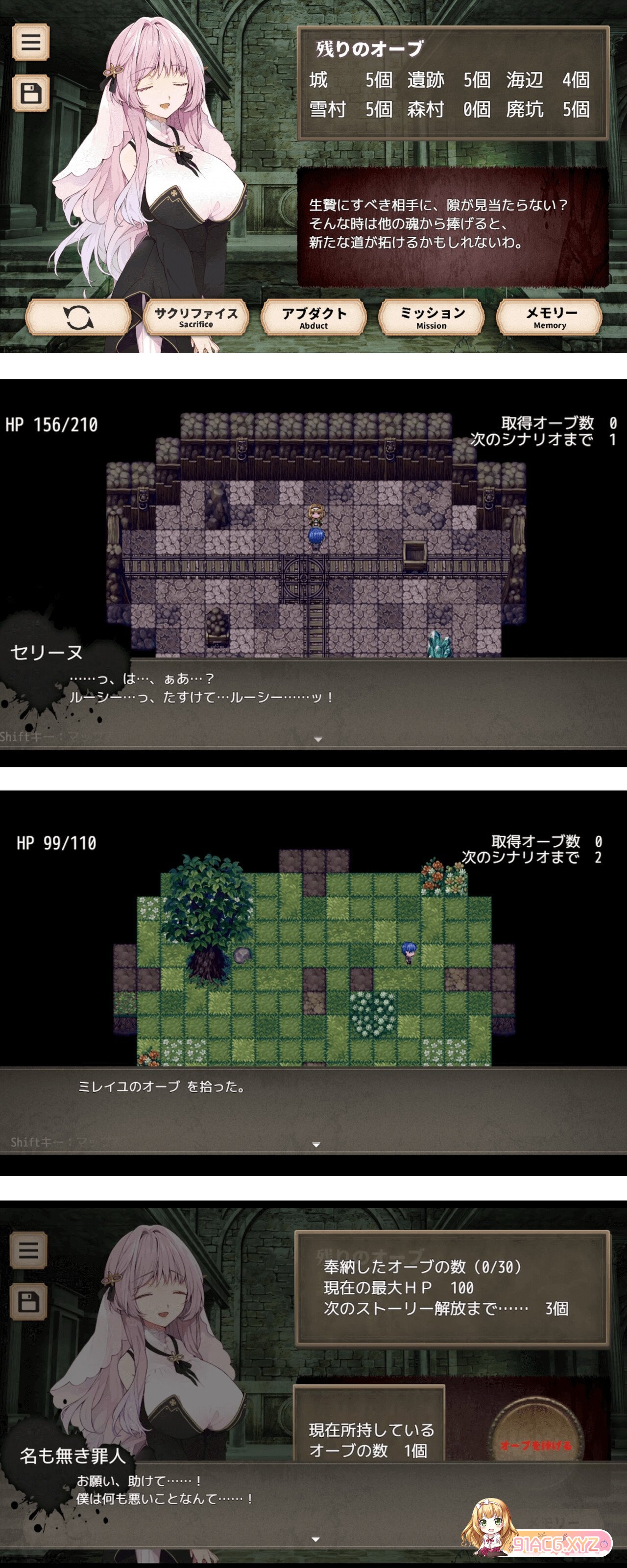 [RPG/PC/机翻汉化] 诱拐契约-ABDUCT CONTRACT - アブダクト・コントラクト-ABDUCT CONTRACT - [FM/500M/百度O-第3张-游戏-哥特动漫王国-哥特萝莉社
