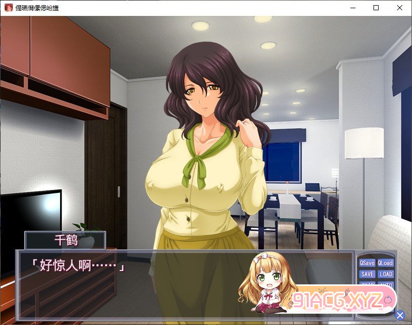 [拔作ADV/汉化]母亲交媾 ～被困在一个只有母亲和我两人的世界里，我们还可以做些什么？～AI汉化版+全CG存档[新汉化][FM/160M/百度]-第2张-游戏-次元小屋-ACG交流分享论坛