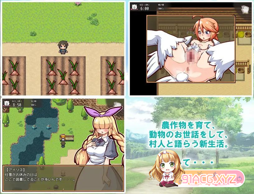 [SLG] [迅雷云/OD/FM]奋斗吧！播种牧场 v1.1.0/孕ませ!子作りファーム/官中（477m）-第2张-游戏-次元小屋-ACG交流分享论坛