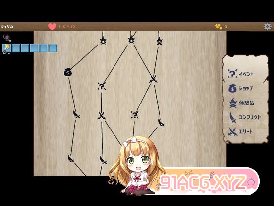 [肉鸽ACT/PC/生肉] 复仇者的暗中交易 復讐者の闇取引 Ver0.91 [FM/200M/百度OD]-第4张-游戏-哥特动漫王国-ACG交流分享论坛