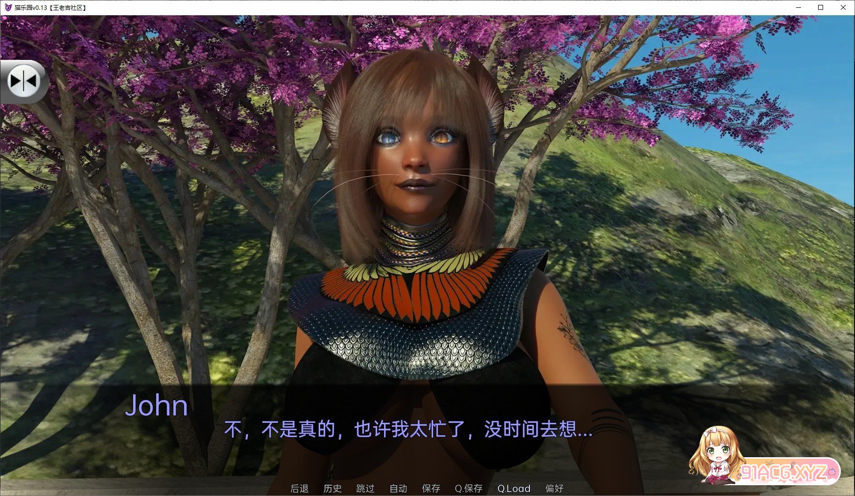 [欧美SLG/汉化/动态]猫乐园v0.20 AI汉化版[FM/3.6G/百度]-第8张-游戏-次元小屋-ACG交流分享论坛