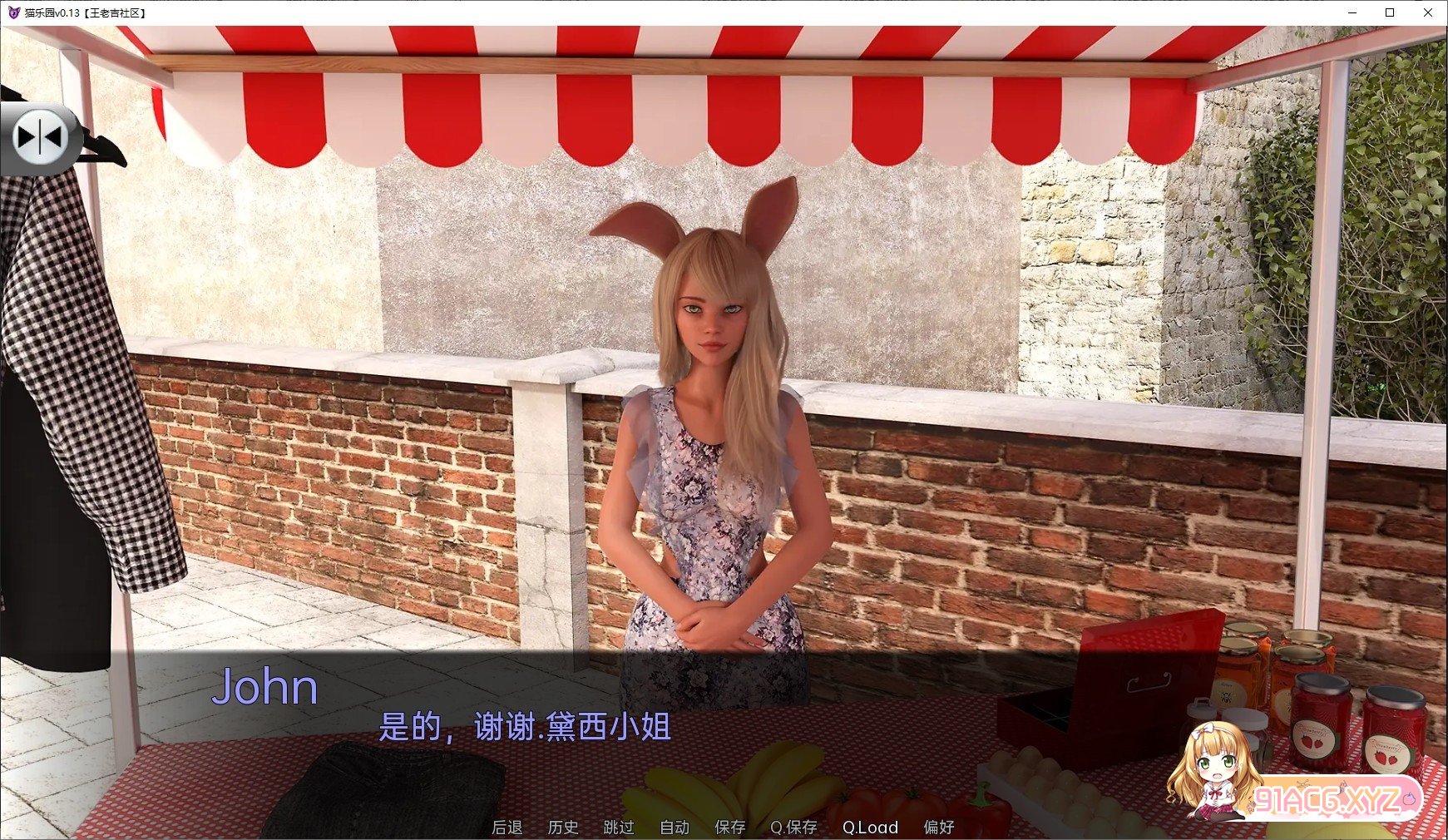 [欧美SLG/汉化/动态]猫乐园v0.20 AI汉化版[FM/3.6G/百度]-第14张-游戏-次元小屋-ACG交流分享论坛