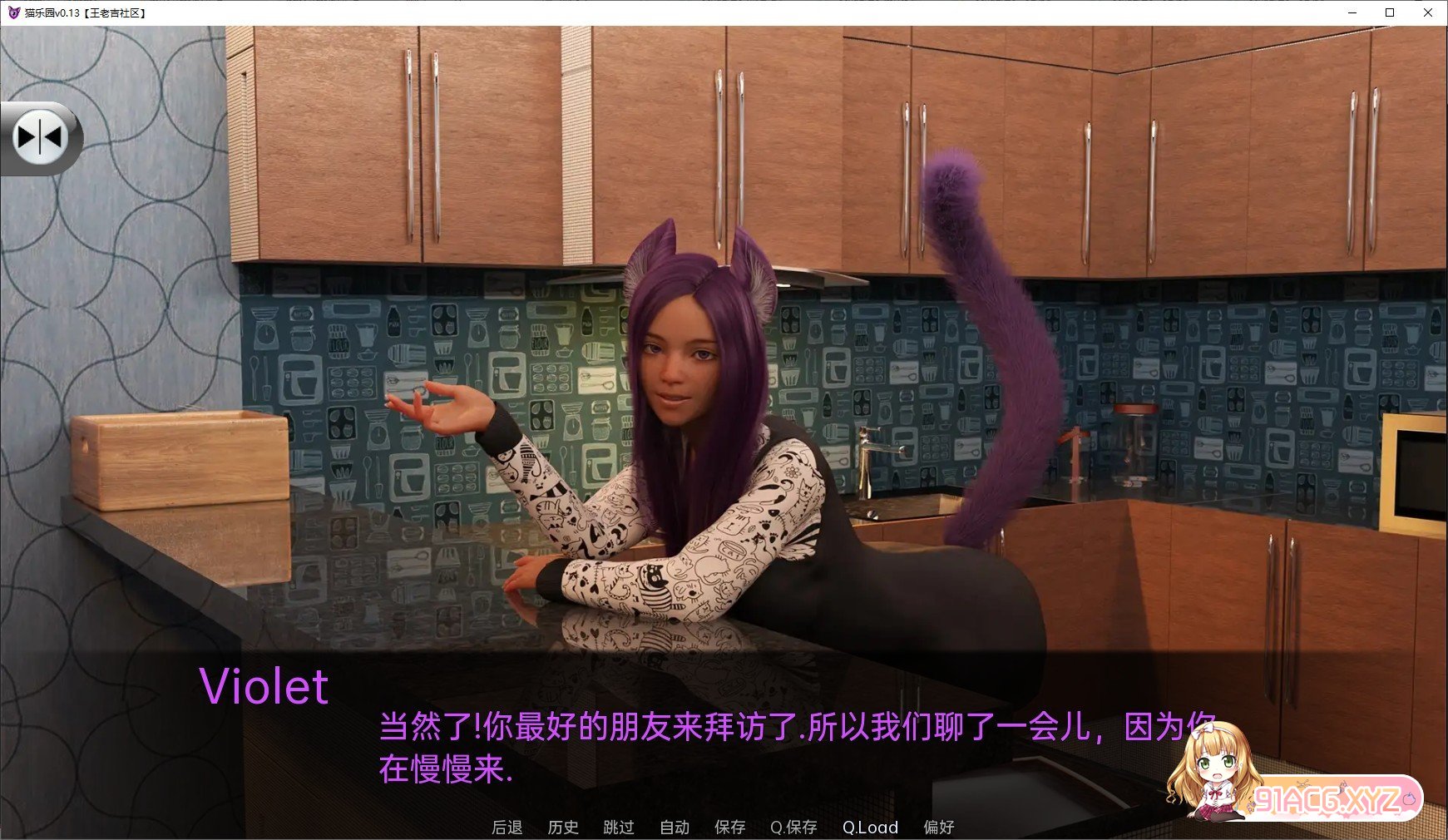 [欧美SLG/汉化/动态]猫乐园v0.20 AI汉化版[FM/3.6G/百度]-第4张-游戏-次元小屋-ACG交流分享论坛