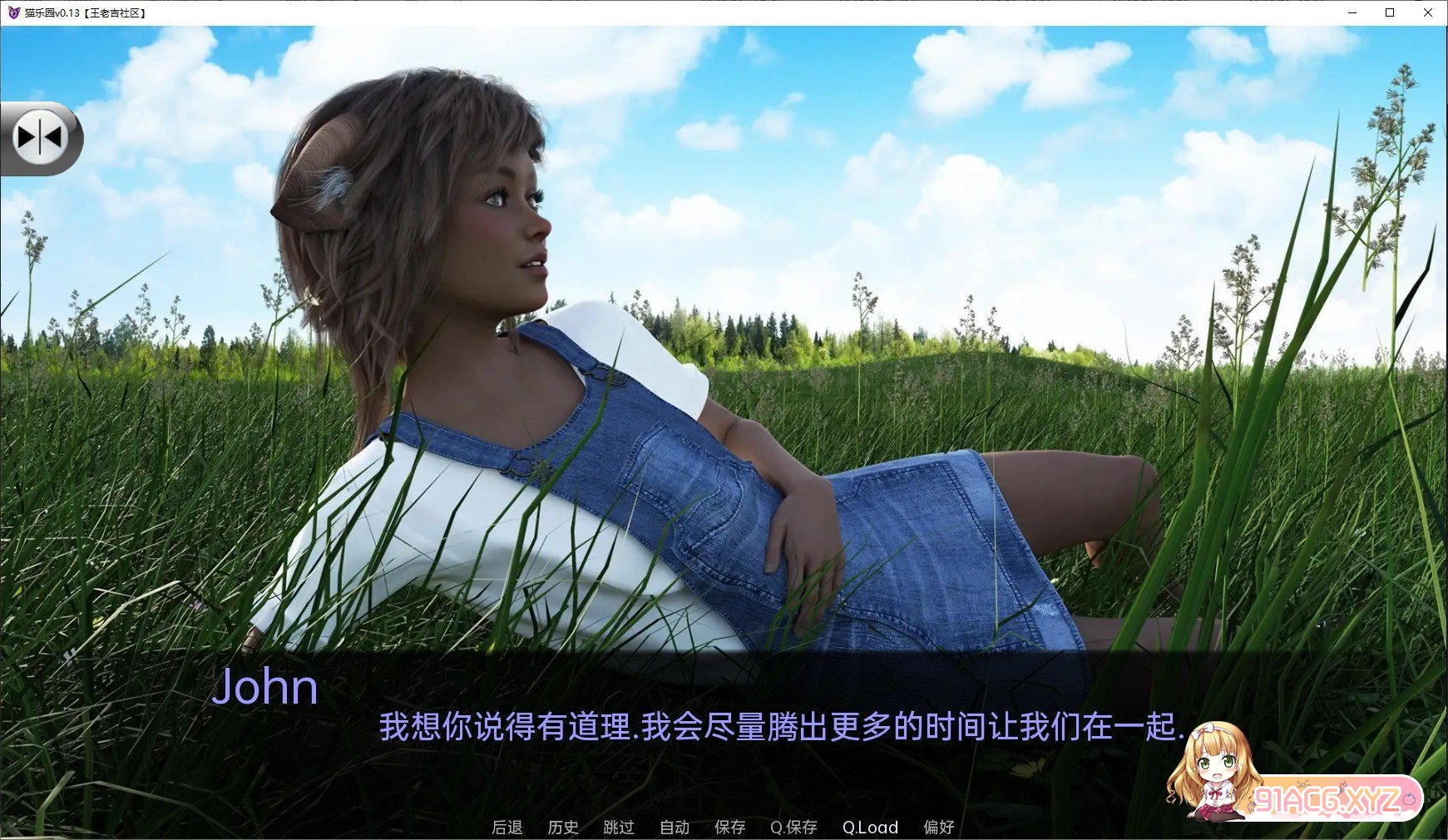 [欧美SLG/汉化/动态]猫乐园v0.20 AI汉化版[FM/3.6G/百度]-第7张-游戏-次元小屋-ACG交流分享论坛