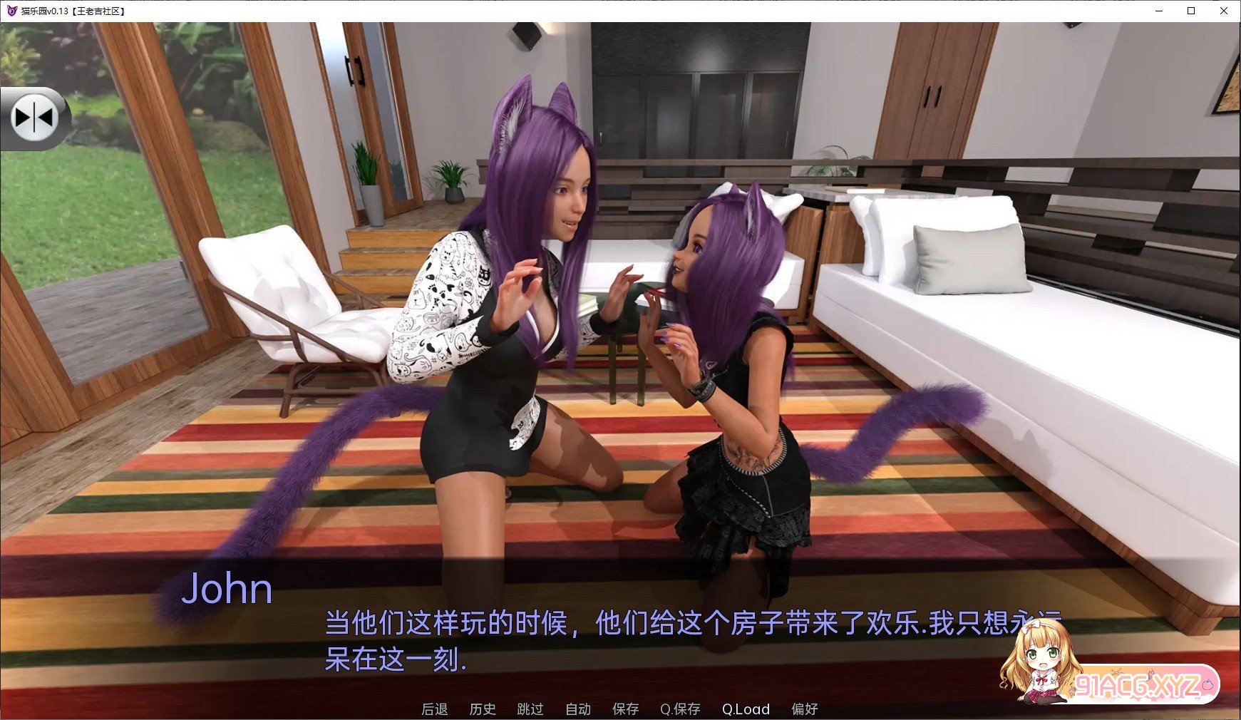 [欧美SLG/汉化/动态]猫乐园v0.20 AI汉化版[FM/3.6G/百度]-第5张-游戏-次元小屋-ACG交流分享论坛