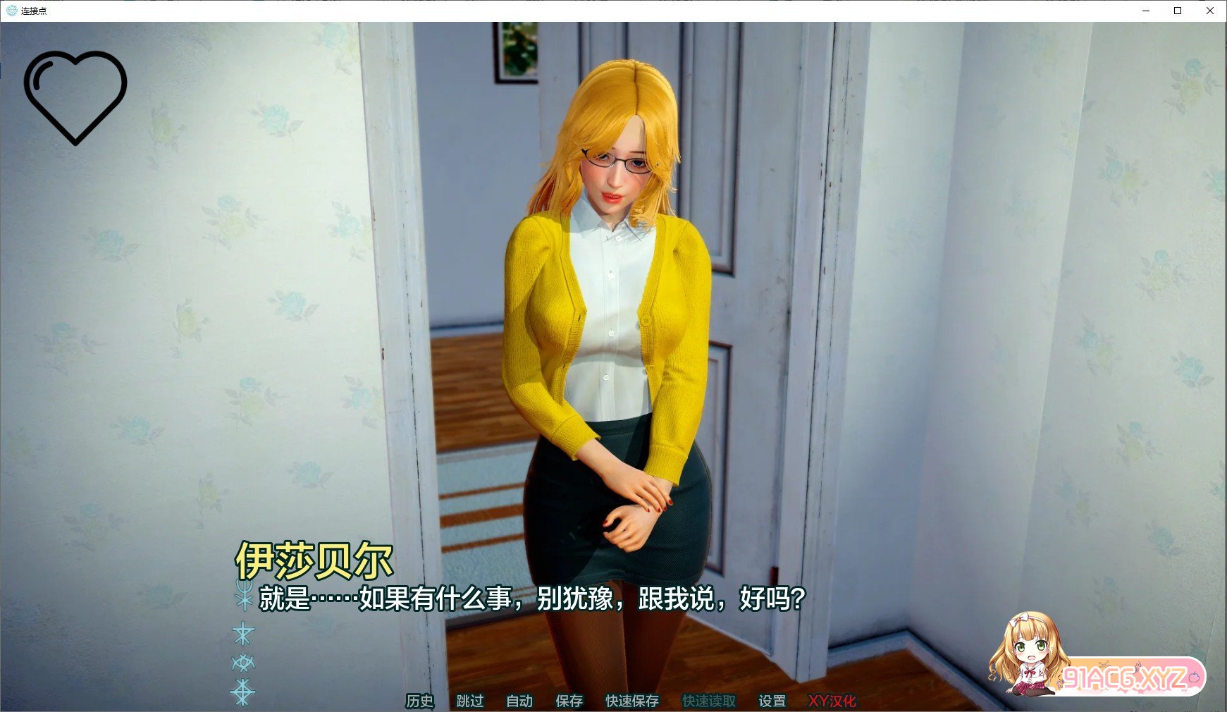 [亚洲风SLG/汉化/动态]内克斯V0.2 AI汉化版[PC+安卓][FM/1.1G/百度]-第6张-游戏-哥特动漫王国-ACG交流分享论坛