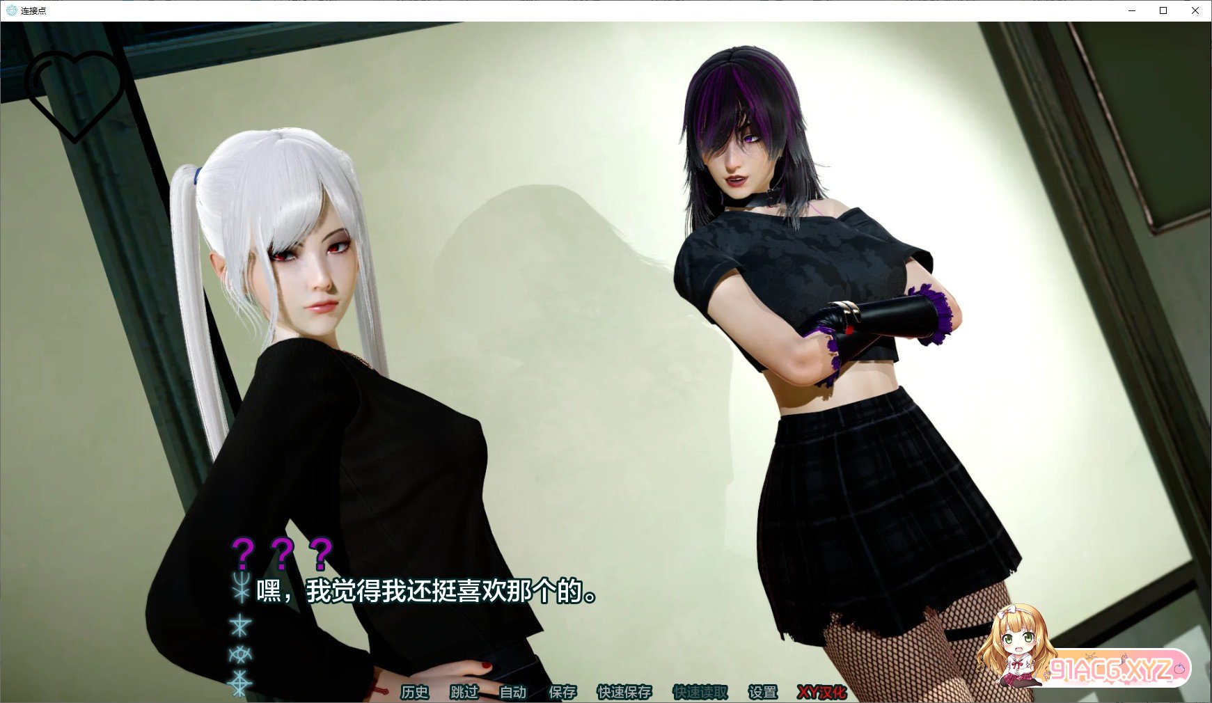 [亚洲风SLG/汉化/动态]内克斯V0.2 AI汉化版[PC+安卓][FM/1.1G/百度]-第8张-游戏-哥特动漫王国-ACG交流分享论坛