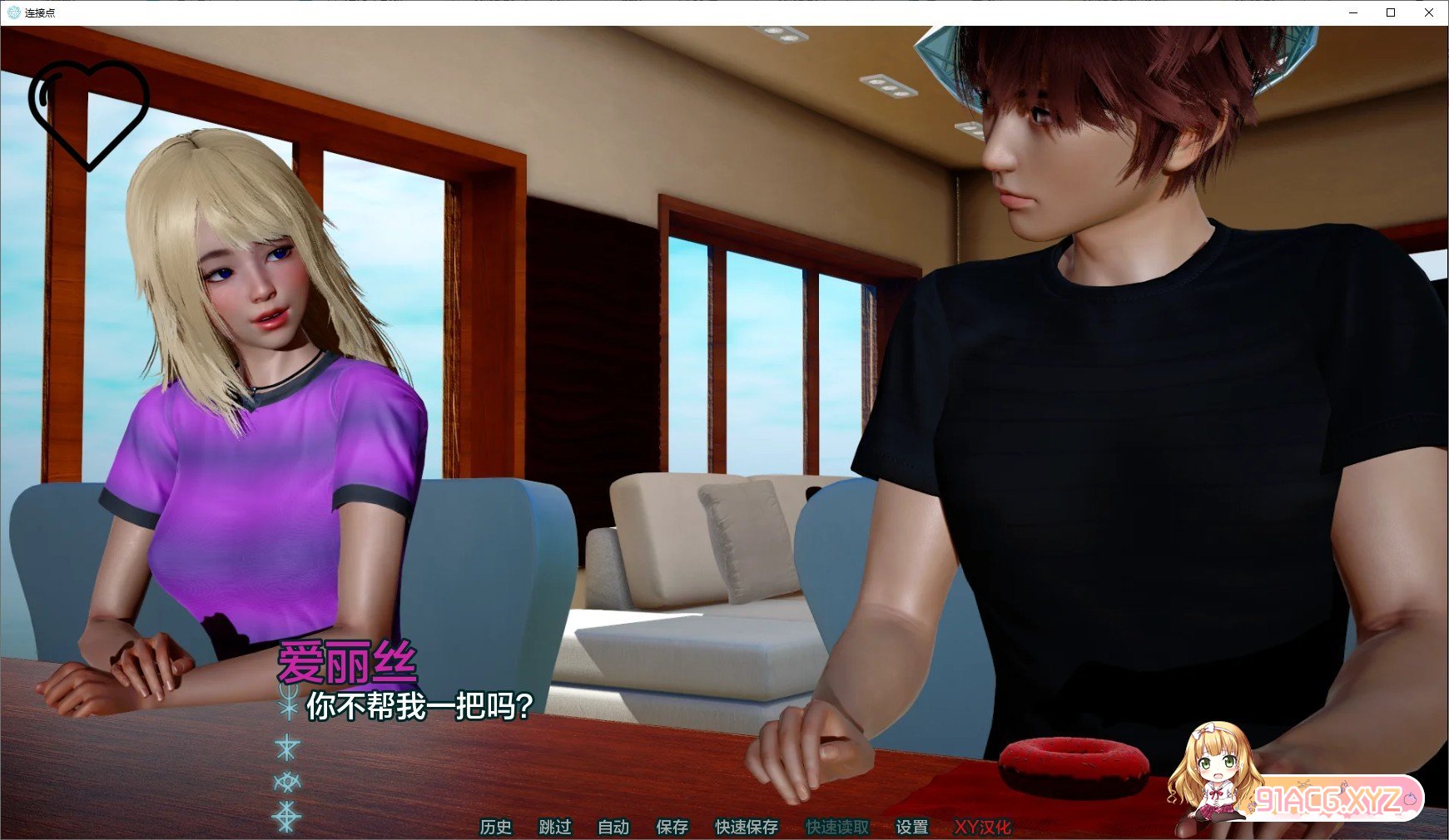 [亚洲风SLG/汉化/动态]内克斯V0.2 AI汉化版[PC+安卓][FM/1.1G/百度]-第4张-游戏-哥特动漫王国-ACG交流分享论坛