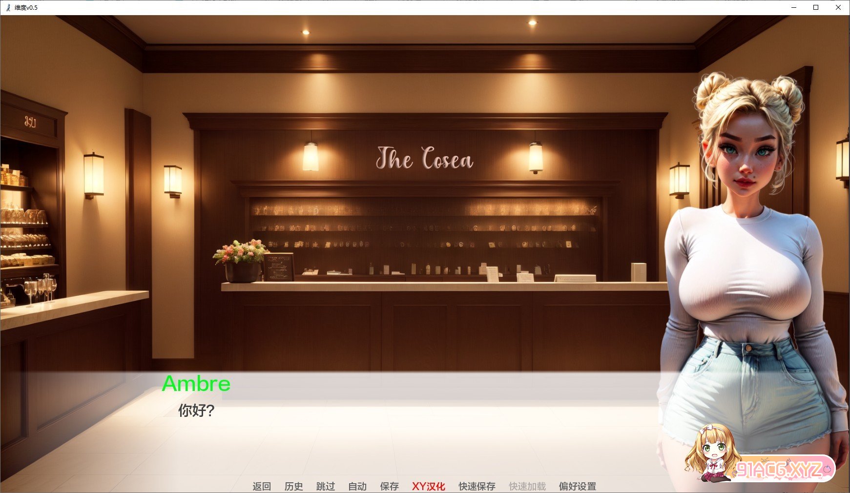 [欧美SLG/汉化]维度V0.5 AI汉化版[PC+安卓][FM/1.4G/百度]-第2张-游戏-哥特动漫王国-ACG交流分享论坛