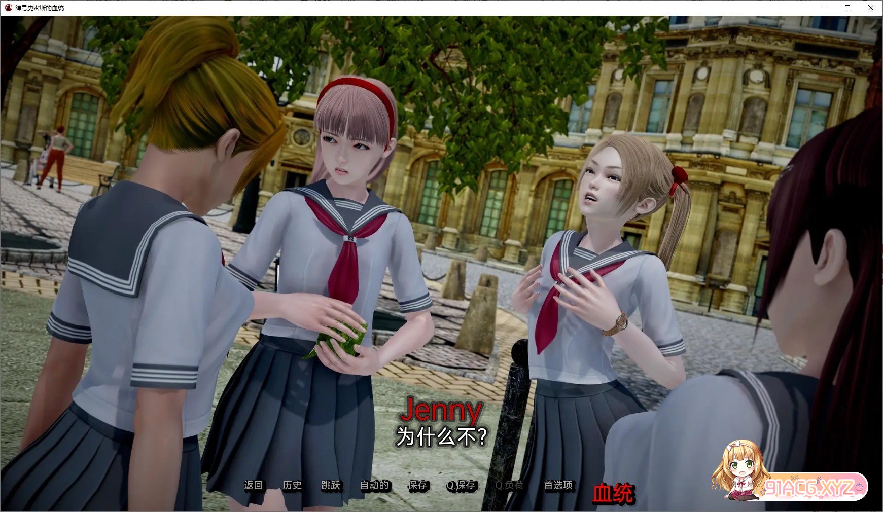 [欧美SLG/汉化/动态]史密斯的血统 V0.70 AI汉化版[FM/3.5G/百度]-第4张-游戏-次元小屋-ACG交流分享论坛