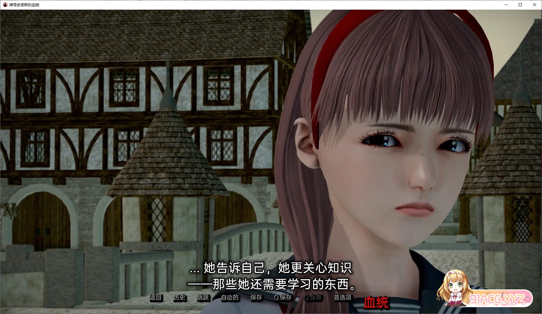 [欧美SLG/汉化/动态]史密斯的血统 V0.70 AI汉化版[FM/3.5G/百度]-第5张-游戏-次元小屋-ACG交流分享论坛
