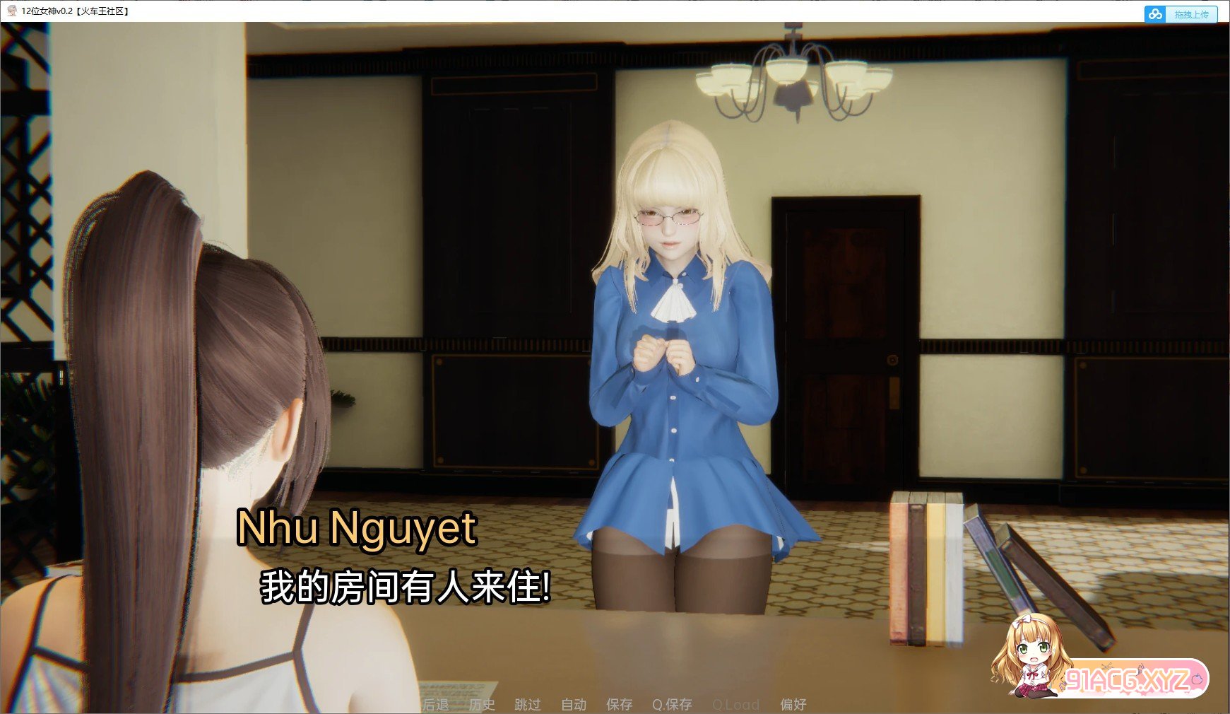 [亚洲风SLG/汉化/动态]12位女神v0.12 AI汉化版[PC+安卓][FM/3.6G/百度]-第9张-游戏-哥特动漫王国-ACG交流分享论坛
