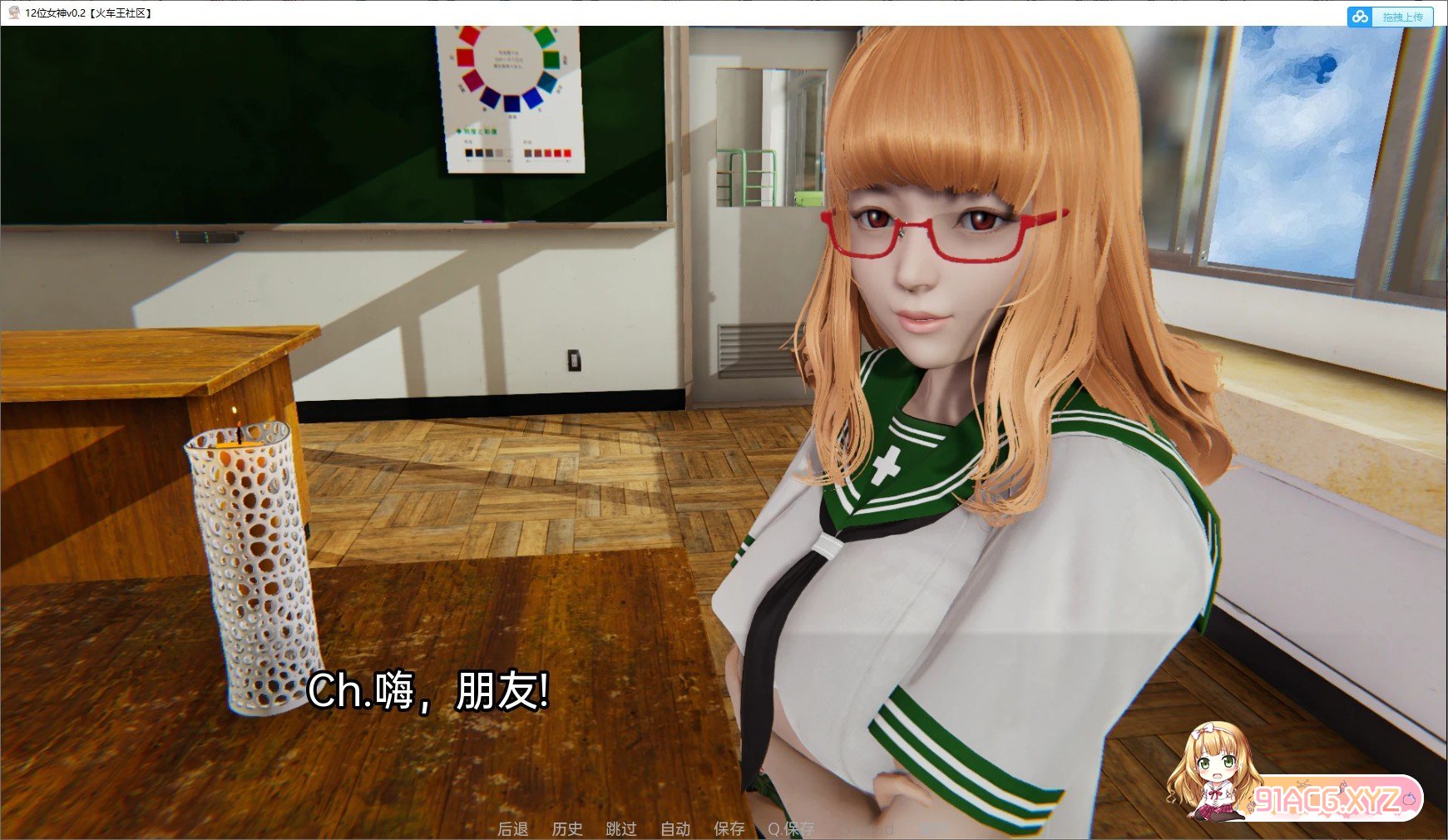 [亚洲风SLG/汉化/动态]12位女神v0.12 AI汉化版[PC+安卓][FM/3.6G/百度]-第10张-游戏-哥特动漫王国-ACG交流分享论坛